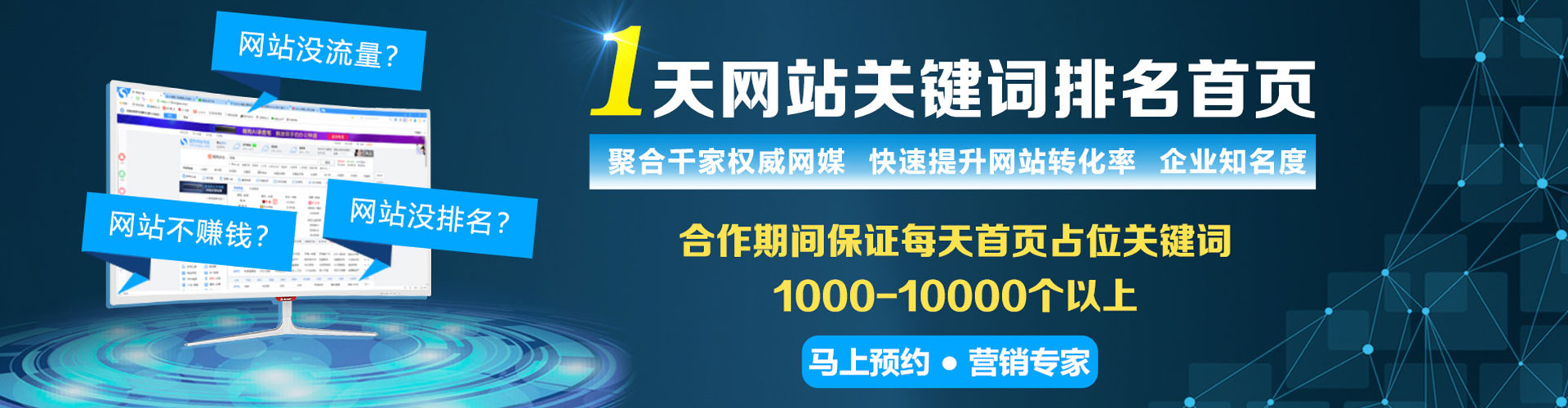 霍尔果斯sem投放
