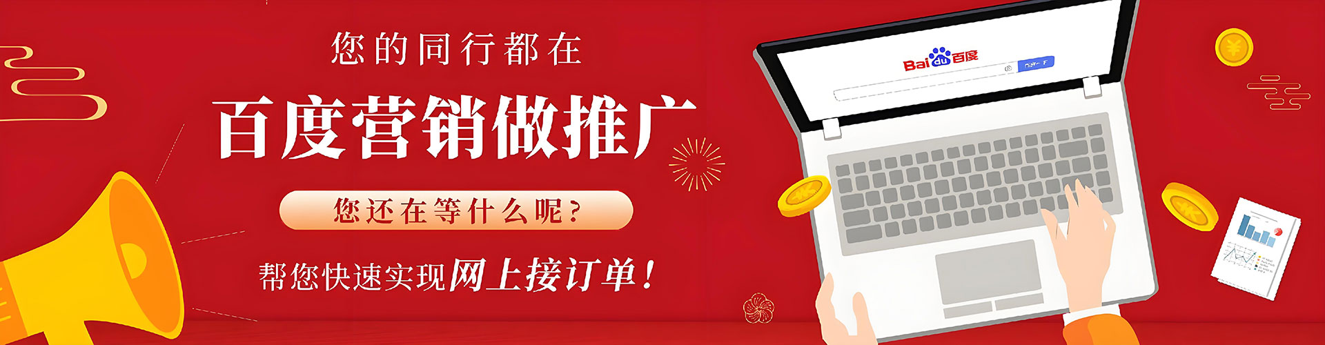 霍尔果斯谷歌sem