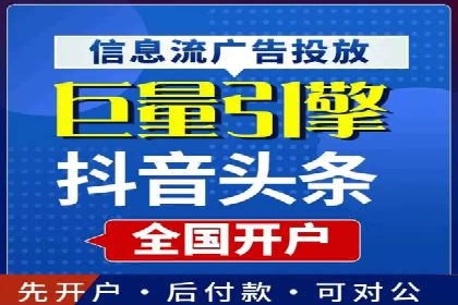 SEM竞价开户实战经验总结：案例分享