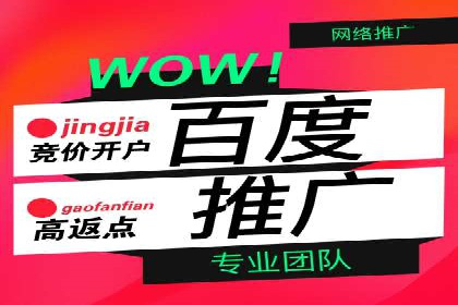 SEM开户策略调整：案例分享与效果评估