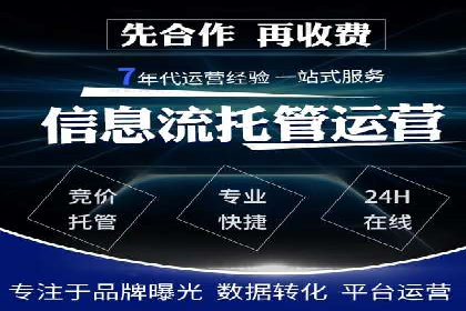案例分享：SEM托管服务助力企业实现业绩翻倍