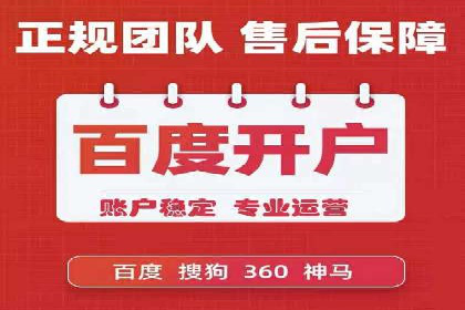 社交媒体平台的信息流广告运营实践